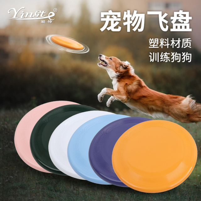 High-Quality Floating Dog Frisbee for Outdoor Interactive Playtime