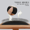 Stylish Beauty Needle Comb for Premium Pet Grooming and Care
