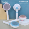 Professional Pet Grooming Comb for Effortless Hair Removal Experience