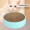 High-Quality Wear-Resistant Cat Scratching Board - Durable Corrugated Design
