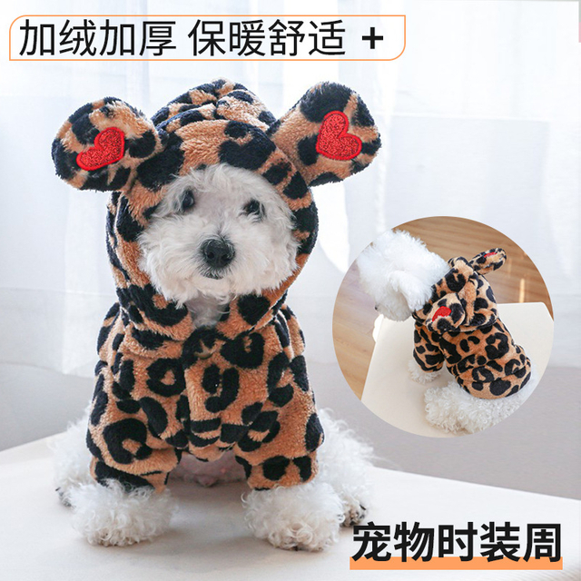 Adorable Small Pet Outfit Stylish Pet Teddy Clothes Hoodie Coat