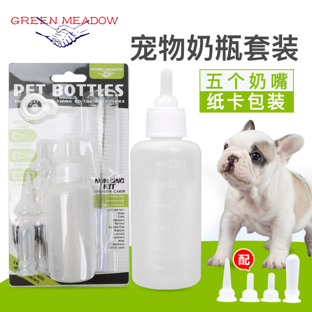Ideal Soft Pet Feeding Bottle for Newborn Puppies and Kittens