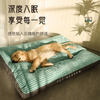 Comfortable Waterproof Dog Sleeping Mat for Cozy Kennels - Washable & Durable