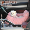 Luxury Pet Car Seat Cover & Bed for Ultimate Travel Experience