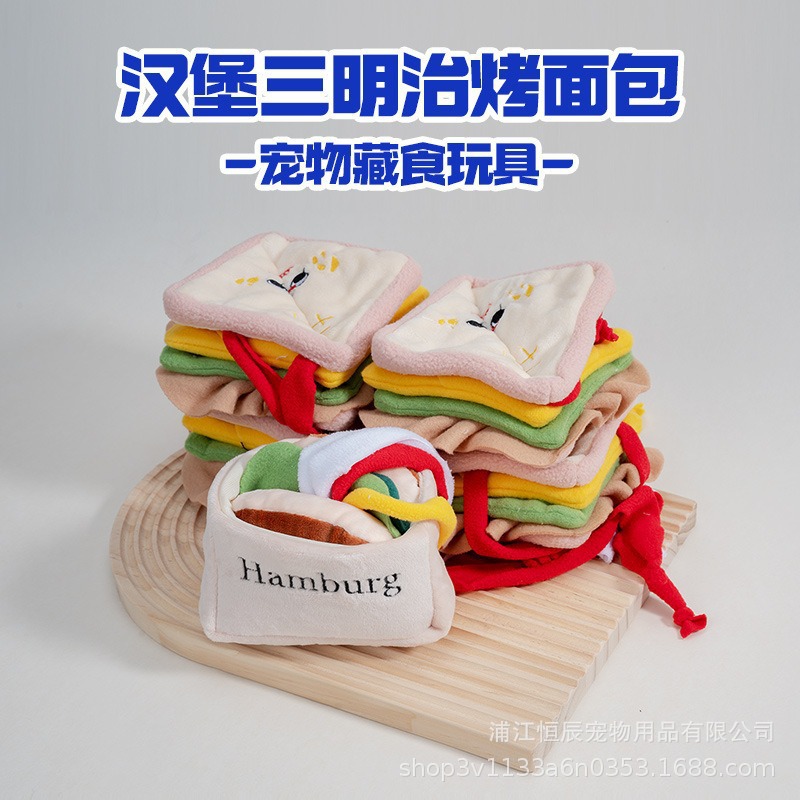 Durable Squeaky Dog Toys for Engaging Playtime Fun