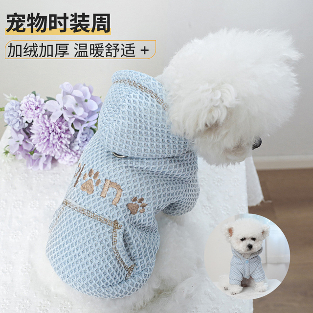 Pet Dog Clothing Autumn and Winter Thick Warm Hoodie