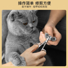 Heavy-Duty Mini Metal Cat Nail Clippers for Safe Grooming
