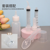 Compact Easy-to-Use Pet Bottle Set for Feeding Kittens and Puppies