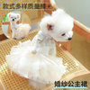 Stylish Breathable Pet Clothes for Small Dogs and Cats