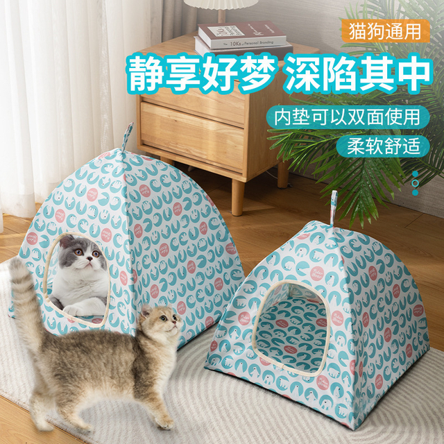Pet Cats and Dogs Small Tent Window Can Be Washed