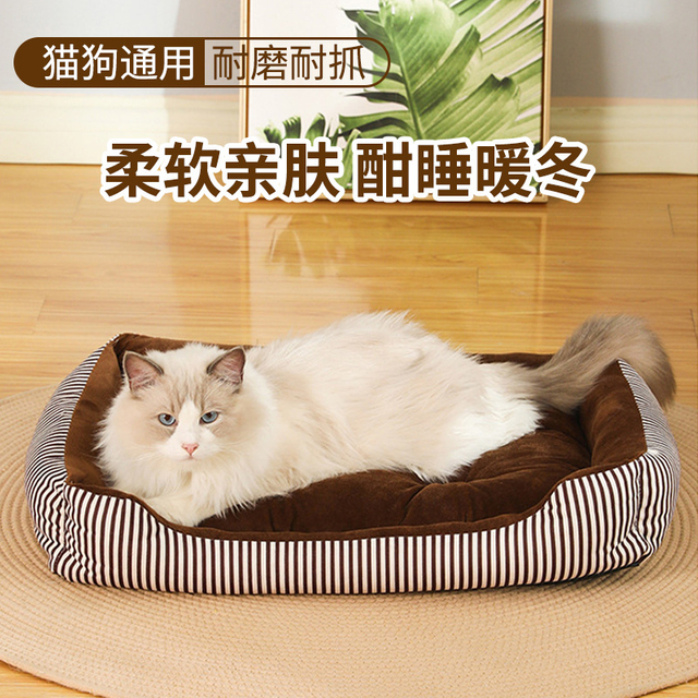 Warm Dog Mat Cushion and Cat House Pad - Ideal for Rest