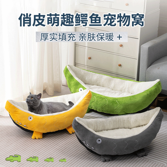 Cozy Enclosure Pet Supplies Furniture Dog Kennel Cat Cage for Travel