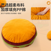 Dog Kennel Cat Kennel Mat Hamburger Mat
