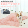 Thick Fuzzy Pet Blanket for Cats - Winter Essentials Supplies