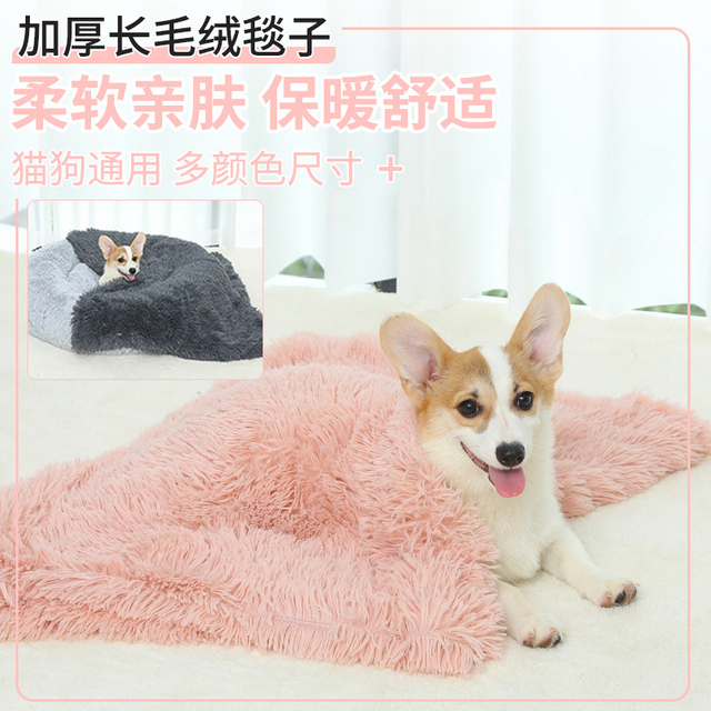 Thick Fuzzy Pet Blanket for Cats - Winter Essentials Supplies