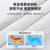 Pet Cool Clothes Summer Ice Silk Big Dog Cool Clothes Summer Heat Dog Clothes
