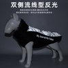 Winter Pet Clothing Waterproof Reflective Large Dog Hardshell Jacket Warm Dog Clothing Pet Clothing