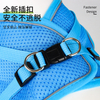 Pet Leash Dog Leash Pet Harness Reflective Breathable Dog Chest Back Cat Leash