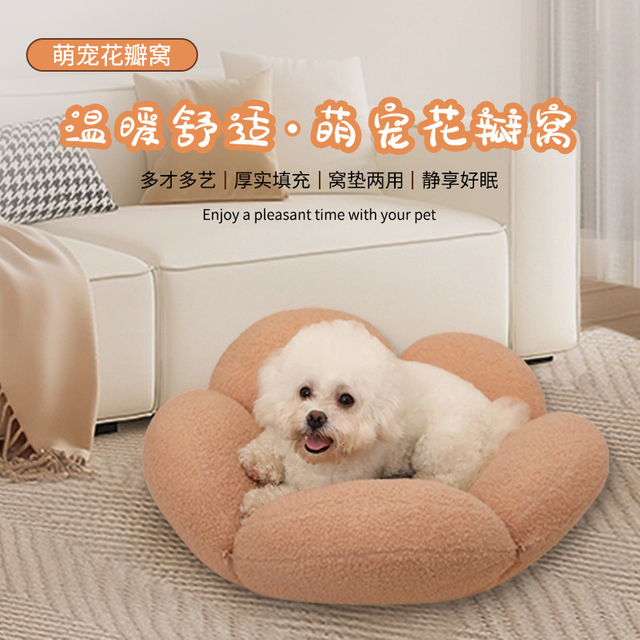 Kennel Sofa Machine Washable Lying And Sleeping Non-stick Fur Mat for Small And Medium-sized Dogs Cat Summer