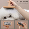 Stylish Beauty Needle Comb for Premium Pet Grooming and Care