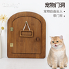 Sturdy Free Entry Pet Door for Cats and Dogs with Barrier