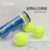 Flexible Tennis Ball Dog Toy for All Sizes and Durability