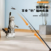 Retractable Cat Toy Long Pole Interactive Cudgel for Playful Pets