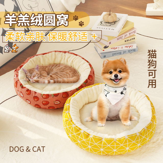 Pet Mat Pet Dog Bed Round Nest Pet Product