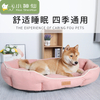 Pet Kennel Shiba Pad Medium to Large Dog Pet Product