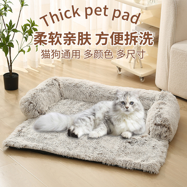 Cozy Plush Dog Bed and Soft Cat Mat for Indoor Comfort