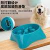 Ergonomic Choking Prevention Bowl for Healthy Pet Feeding Solutions