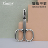 Heavy-Duty Mini Metal Cat Nail Clippers for Safe Grooming