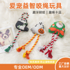 Pet Toy Knot Bite-Resistant Training Chew Teething Toy