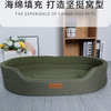 Pet Oxford Cloth Kennel Dog Mattress Cat Kennel Supplies