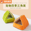 Durable Portable Animal House for Cats, Dogs, and Rabbits Outdoors