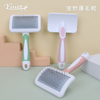 Ergonomic Multi-Use Pet Comb for Cats and Dogs with Soft Bristles