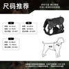 Pet Tactics Chest Back Vest Style Vest Strap for Dog Chest Oxford Cloth Dog Leash Pet Harness