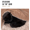 New Coverlet Pet House All-season Can Disassemble And Wash The Cat's Nest Cozy Warm Kennel Bed 