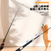 Retractable Cat Toy Long Pole Interactive Cudgel for Playful Pets
