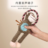 Cartoon Plush Sound Toy for Interactive Fun with Your Pet