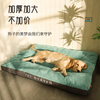 Comfortable Waterproof Dog Sleeping Mat for Cozy Kennels - Washable & Durable
