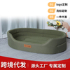 Pet Oxford Cloth Kennel Dog Mattress Cat Kennel Supplies