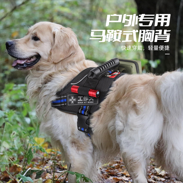 New Dog Leash Big Dog Blast Saddle Chest Back Vest Type Reflective Dog Leash Pet Harness