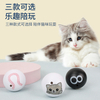 Engaging Pet Toy Ball with Durable Bite-Resistant Design and Bell