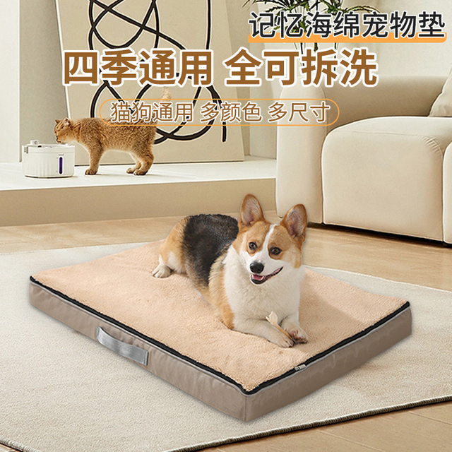 Ultimate Waterproof Cat and Dog Mat - Cozy and Durable Design