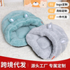 Premium Eco-Friendly Plush Dog Mat - Soft and Stylish Comfort