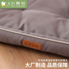 Pet Mat Bite Resistant Cat Litter Dog Litter Rectangle