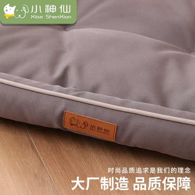 Pet Mat Bite Resistant Cat Litter Dog Litter Rectangle