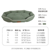 Kennel Pad Medium and Large Kennel Dog Supplies