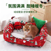 Soft Pet Mat for All Seasons - Ideal for Small Pets
